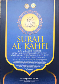 Image of Surah Al-Kahfi